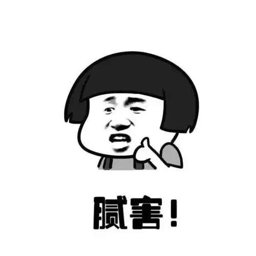 表情包早安给朋友