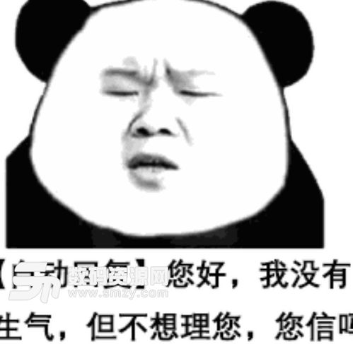 表情包你好表情