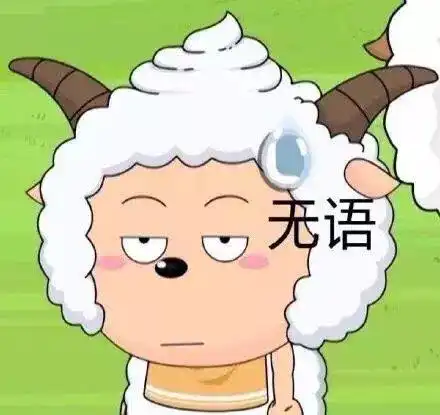  哪些文案让你一看就能笑出声来