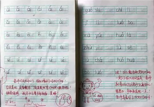  老师用表情包改作业,竟获得了家长和学生的一致好评