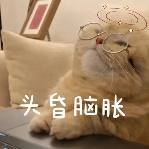  表情包打工人不想加班啊