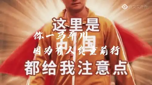  夺冠2021全中国最好用的表情包