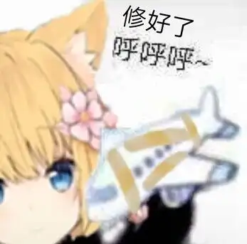  啾啾猫猫表情包花园serena第三期