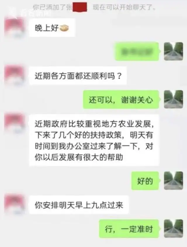  研究生差点被骗15万,转账前看了一眼它保住钱包