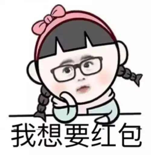  新年丨春节收利是的正确打开方式