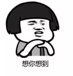  爱的魔力转圈圈每日表情包第一期