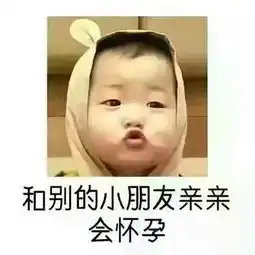  小时候听过的套路,卧槽,差不多都中了