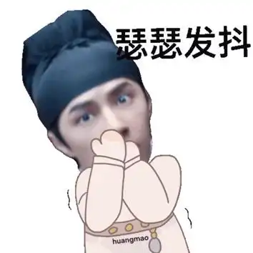  王一博百里弘毅表情包一波大头二郎奉上,可可爱爱值得拥有