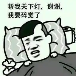  跪了川a大军,世界都是你们的