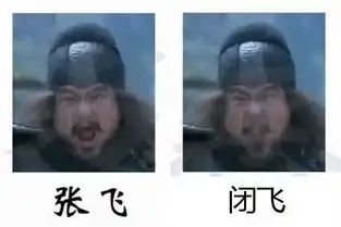  黄忠遇到黄奸,李白遇到李黑,笑死太逗了
