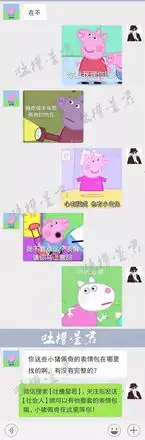  女生说男人都是大猪蹄子是什么意思搜狐搞笑搜狐网