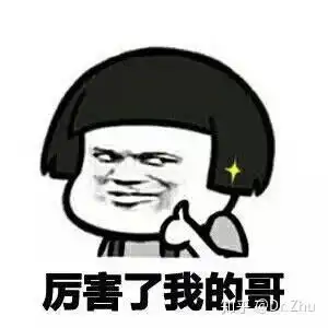  撅断岁月杀猪刀的法宝,这个东西你每天都应该吃一点