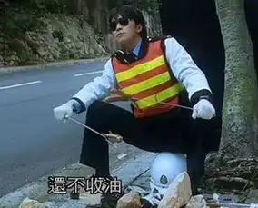  周星驰在电影中经常吃烤鸡翅膀,这是为什么