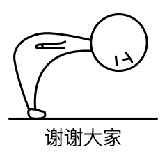  要想生活过得去,地上就得多点绿