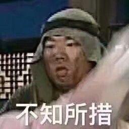  老公不见了的表情包我老公丢了,我找我老公,我老公没有了