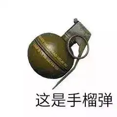 小坏蛋表情包qq表情