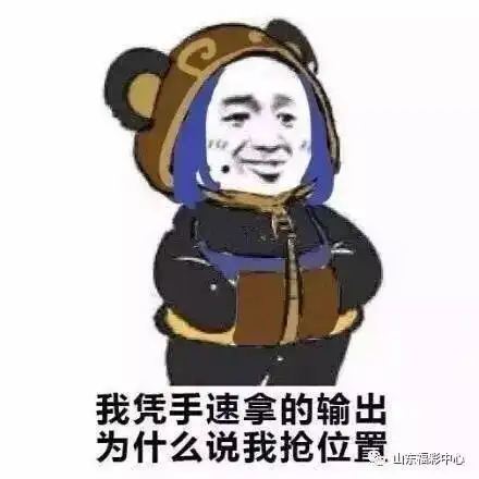  双色球井喷14注一等奖山东霸气拿下2注627奖
