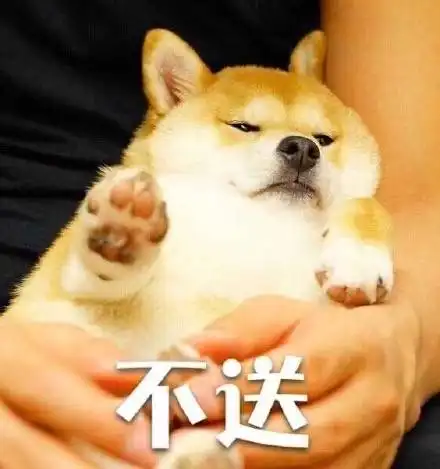  汪星人装逼表情包