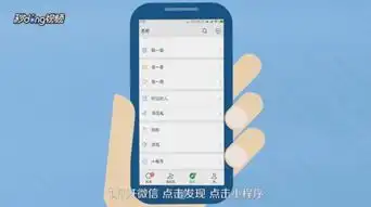  抖音爆火的小黄鸭表情包怎么弄