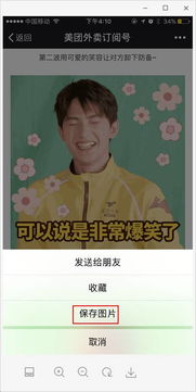  这波杨洋表情包,能单挑整个众包斗图圈