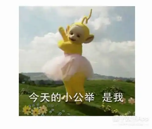  我的表情包,时尚时尚最时尚