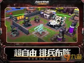  红警团队致敬之作网易钢铁黎明今日登陆appstore