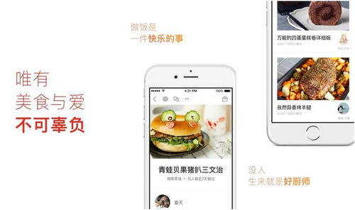  90后父母最爱的10款实用app,中老年人必备