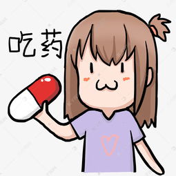  吃药搞笑表情女孩素材图片免费下载千库网