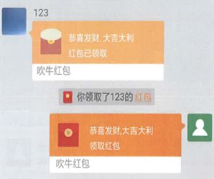  创业者能否模仿微信红包和捂脸表情小心,有人被判赔90万