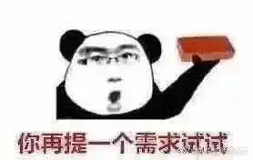  那个每天半夜来的男人是谁那是你爸,他是程序员