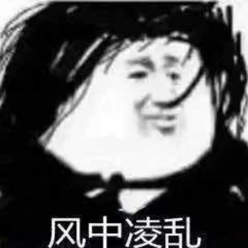  表情包没有人能拒绝熊猫头