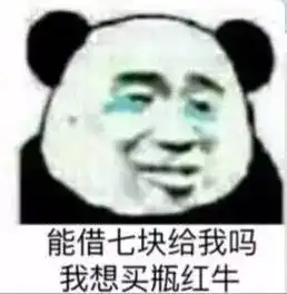 棒棒的图片表情包男朋友