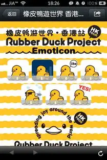 苹果微信下载表情包微信
