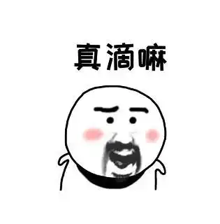 斗图动图表情包飞吻