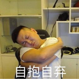  无水印逗趣怼人专用表情包我看你是欠揍