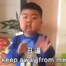  表情包哪来的沙雕