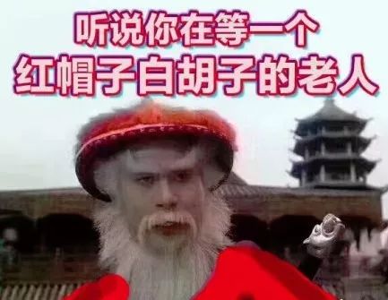 老年人表情包认输