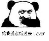  小萌已被潜规则不存在的内含获奖名单
