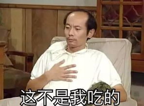 葛优表情包动图葛优躺