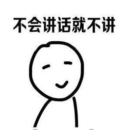  做一个节能环保低消耗的人类高清无水印表情包分享