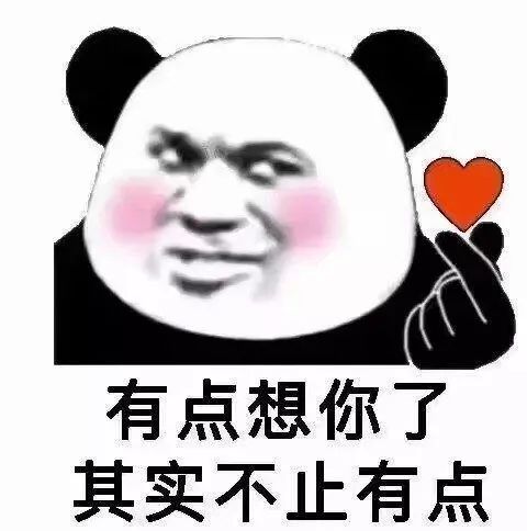  沙雕斗图表情包我看你缺少社会的毒打