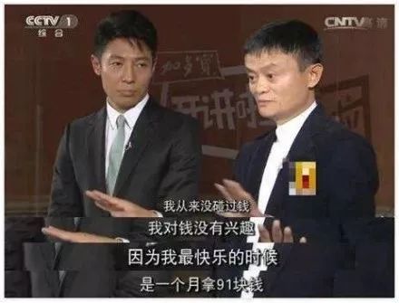  2019胡润全球富豪榜发布马云再成华人首富最有钱的河南人是