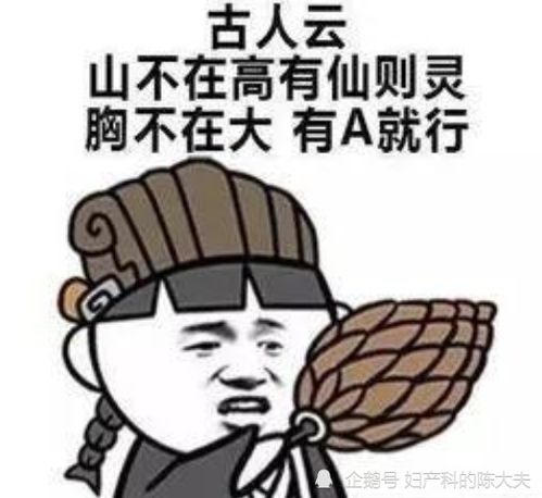  腾讯新闻