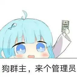  一些可爱的动漫表情包10