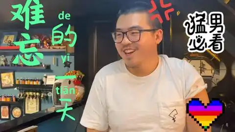 难忘的一天,表情包素材库驾到