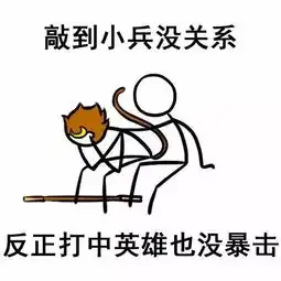 王者荣耀必看帖  王者荣耀必看帖