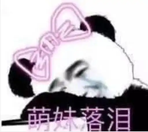  期末进行时,你能稳过吗