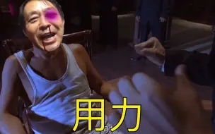  马保国表情包马保国闪电五连鞭gif马保国年轻人不讲武德表情包