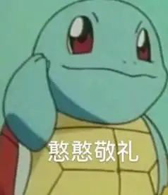  2020新年第一份礼物,送给你