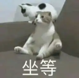  都是第一次结婚没经验每日轻松一刻12月2日晚间版